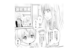 息子の無邪気な「パパは？」に答えられない…母の胸をえぐる現実【チンカルボー（下） #43】