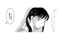結婚記念日なのに22時を過ぎても既読にならない、連絡も来ない…【SNSから始まる婚外恋愛 #８】