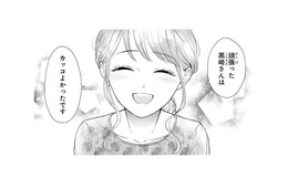 内気なのに壇上でスピーチをがんばった小説家。受賞のお祝いに私も何かあげたいな…【黒崎さんの一途な愛がとまらない  #28】