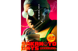 人気漫画「SAKAMOTO DAYS」実写映画化決定 主人公・坂本の実写版ビジュアル初公開【原作者コメント】