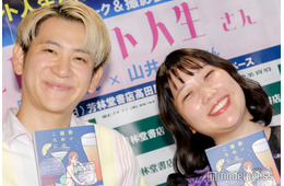 “男女コンビで結婚”エレガント人生、結婚のきっかけは6年前 交際経ずプロポーズまで至った理由とは「一生そばにいるべき人間」
