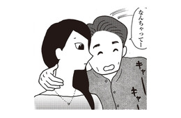 人前では「完璧な夫婦」を演じる夫。普段は私を無視してるって、誰も知らない【女４０代はおそろしい＃11】