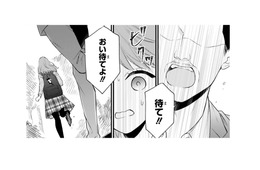 「流出されなくなかったら、密会写真を買わない？」しつこい記者がやってきて脅迫…【黒崎さんの一途な愛がとまらない  #36】