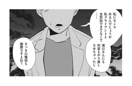 クレームが多発している原因は？ 毎日顧客対応に追われる女性社員の体力も限界に…【御社のモメゴト それ社員に訴えられますよ？ #７】