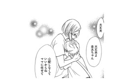 息子がボスママ息子にいじめられてる⁉園長先生に相談してみた結果【娘の命を奪ったヤツ #11】