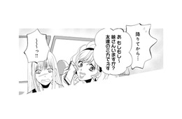 “別の女”に電話をする元夫の不倫相手。修羅場に巻き込まれたくない元妻だが…!?【チンカルボー（下） #54】