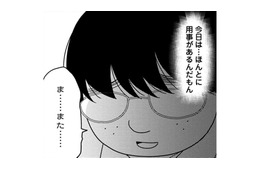 ミスキャン候補の美人同級生に話かけられた！…私も一緒にパンケーキ食べたい【君は綺麗なアヒルの子 #２】