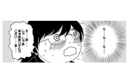 図書館でたまに見かけるイケメンに話しかけられた！しかも、LINE ID交換⁉【君は綺麗なアヒルの子 #５】