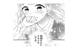 突然とプロポーズしてきた彼に、はじめは困惑してたけど。気づいたら…【黒崎さんの一途な愛がとまらない  #48】
