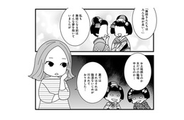 舞妓の世界に渦巻く陰湿ないじめ。朝から叩かれ、私が人気客に付くと分かると空気が凍って【京都花街はこの世の地獄 #９】