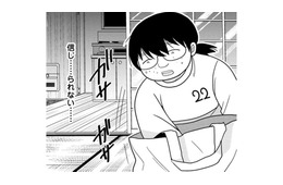 何も与えてくれなかった親が、最期に残してくれたのは膨大な保険金！【君は綺麗なアヒルの子 #10】