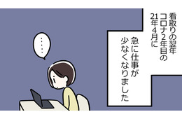 「私はもうこの世界に必要のない人間なんだ」更年期の時期に襲われる「一歩間違えば命を取られかねない」気分の沈み