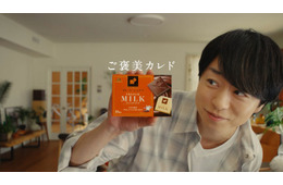 櫻井翔、新CMでチームプレー “人生で最も優雅なひととき”も明かす「嵐の方ですか？って」