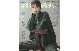 今田美桜、朝ドラ「あんぱん」撮影の思い出・今後の役者人生で磨きたいものとは「anan」2年半ぶり表紙