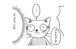「産後ノイローゼかな？」と軽く見ていたら、ある日娘は動かなくなっていた【家族もうつを甘くみてました ＃拡散希望＃双極性障害＃受け入れる＃人生 #１】