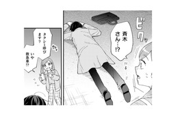 仕事が終わって店を出ると、先輩が道でぶっ倒れている!!なんとかベンチまで運ぶと…【几帳面な斉木先輩に目をつけられています #８】