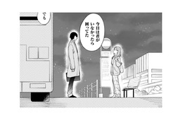 帰り際のバス停で、いつもとは違う先輩からの言葉…それってつまり私のことが…？【几帳面な斉木先輩に目をつけられています #９】