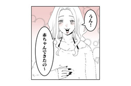 跡継ぎを期待する義両親の前で…お酒を控えた酒豪の姉がまさかの爆弾発言！【その不倫、地獄行きです！ #５】