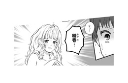 夫の不倫相手はまさかの妻の友人…!? 出会わなければ壊れなかった日常【4周目の人生でついにクズ夫を捨てました #２】