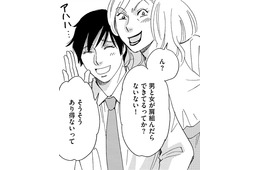 28歳の派遣社員は社内恋愛中の「THE女子」、主任のボス社員は「サバサバ系」⁉【社内のバカ女をシバくのも #２】