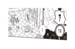 妊娠中に夫の裏切りに気づいた妻。限界を超えた心と体に襲いかかった悲劇【夫が二重不倫しやがった 浮気相手は親友２人 #９】