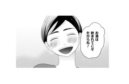 大事な日本酒でも「飲まれてこそ」。感銘を受けた女の子が飲んでみたいと申し出る…【トゥットでアペロ #30】