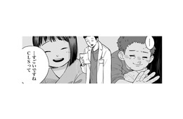 「CLS」は子どもの考えている事を拾って届けてあげるのがお仕事!!子ども達が笑顔になれる【チャイルドリリーバー  #11】