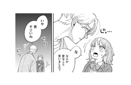 幽霊のことをもっと知りたい！私の顔をじっと見つめるお兄さん。何を言うかと思いきや…【憑かれた私 #14】
