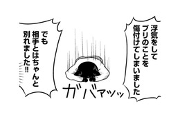 土下座して「やり直す」と誓った浮気夫。しかし季節が巡る頃、娘の様子にまた異変が【家族もうつを甘くみてました ＃拡散希望＃双極性障害＃受け入れる＃人生 #13】