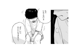 検査結果が良くなくて入院延期！「いつ退院できるの？」と訴える男の子。退院したい理由は…【チャイルドリリーバー  #16】
