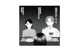 絶対なんか隠してる！またスマホ…「父親の不倫」に気付いた娘の心境は？【お父さんの不倫、気づいてないとでも思ってる？ #１】
