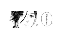 悩みどころか、順調すぎる結婚準備。「許嫁に」と勧められた藤の装飾具。その花言葉は？【身代わりロマンチカ #33】