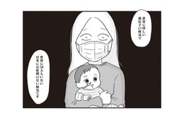 不安な未来を乗り越えようと決意した矢先…息子の難病が発覚。妻が直面した過酷な現実【それでも家族を続けますか？ #10】