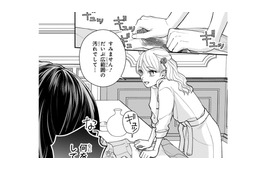 部屋でやっていたのはワインの汚れ取り！意外にたくましい彼女から目が離せない！【身代わりロマンチカ #40】