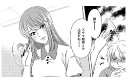 「私を疑うの⁉」腹黒幼なじみが仕掛けてきたワナ…みんなの前で泣き叫び、擁護動画もアップ【彼氏がママ活していたら…⁉ #27】