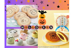 個包装の「主役になれるお菓子」は？ １個あるだけでインパクト大！ハロウィンで大人にも子どもにも「どこで買ったの!?」と喜んでもらえるオススメ３選♪ ≪Amazon今トク情報≫