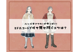 胴長になっていますよ！旬のハンパ丈アウターが野暮った見えする、合わせてはいけないボトムスリスト【前編】