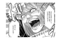腹黒幼なじみの本性を動画で暴露した結果【彼氏がママ活していたら…⁉ #30】