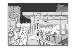 初めて会った日から苦手だった夫の同級生。ベビーシッターをお願いするも、自分の居場所を奪われそうになり…【わたし、迷子のお母さん #７】