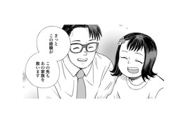 笑い合って遊ぶパパと娘。この姿が見たかった…感謝されると、頑張れる気がするね！【チャイルドリリーバー  #27】