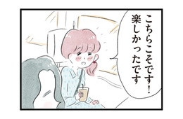 ご褒美みたいな楽しい時間。車中で心が揺れた出来事とは?【夫の公認なら不倫してもいいですか? #23】