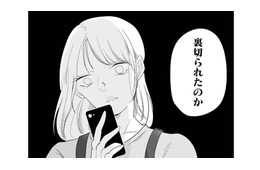 「今日も楽しかったね」ってこの女誰？ 何かの間違いだと信じたのに…旦那の裏切りが明らかになった瞬間【臨月で浮気されました #５】