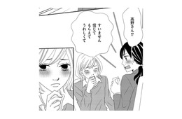 不倫女、サレ妻宅へ家庭訪問へ。サレ妻が留守の間に仕込んだものとは【ダウト  私が夫を愛するほど #37】