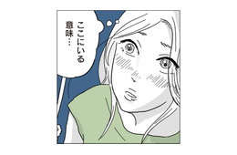 「軽蔑するような自分を認めるって苦しいよね」“母親”としての自分の呪いを解くため、今自分に出来ることは？【わたし、迷子のお母さん #14】