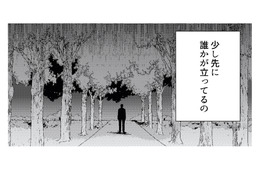 子どもの頃から繰り返す夢。一本道の先に立つ“誰か”【丑三つ時、コワい話はこのBarで #4】
