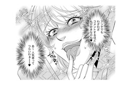 アンチコメントありがとうございまーす!人気インフルエンサーの本音【彼氏がママ活していたら…⁉ #39】