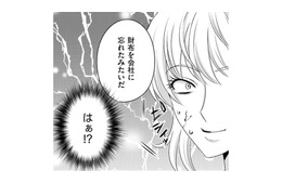 狙ってる男とのデート先は、ボロボロの宿泊処だった【彼氏がママ活していたら…⁉ #40】