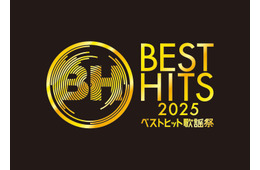 「ベストヒット歌謡祭」今年も大阪城ホールから3時間生放送決定 MCは宮根誠司＆ウエンツ瑛士