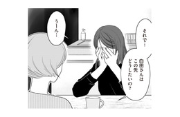 不倫した夫との離婚を迷う妻。ママ友だけに明かした本音とは?【浮気夫と3人の女たち #9】