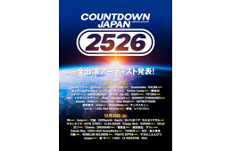 年越しフェス「CDJ25/26」全出演アーティスト解禁 SixTONES・INIら出演決定